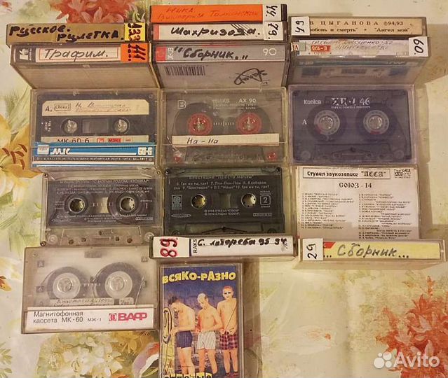 Аудиокассеты если что доставка