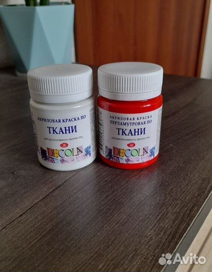 Краски по ткани