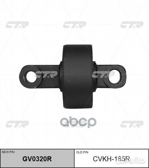 Сайлентблок hyundai ix35 (LM, EL, ELH) GV0320R CTR