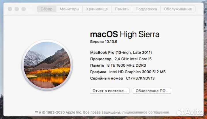 Macbook Pro 13 late 2011