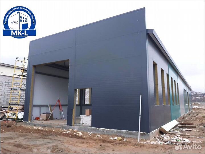 Рабочее помещение