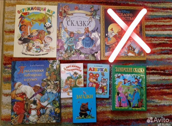 Детские книги