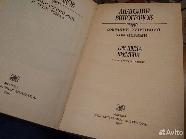 Подписные издания