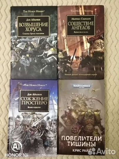Warhammer 40k книги и комиксы