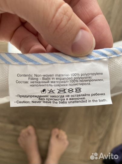 Матрасик для купания новорожденного