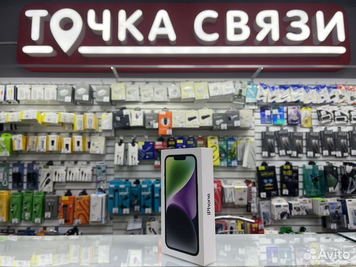 iPhone 14, 128 ГБ