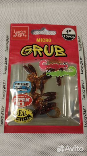 Lucky John Pro Series Micro Grub 1.0