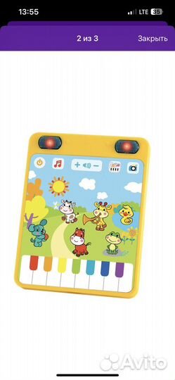 Ходунки каталка