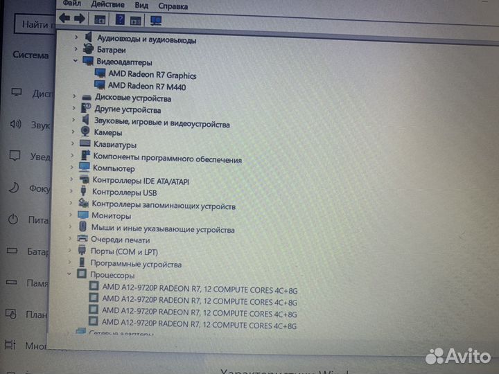 Мощный Игровой Lenovo FullHD A12/6g/R7M440/SSD/HDD