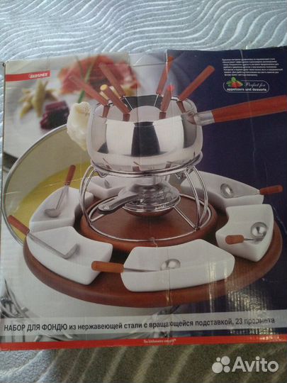 Набор для фондю