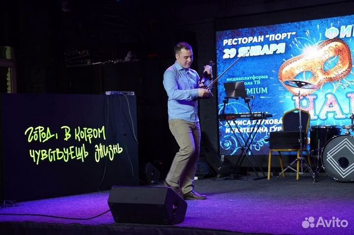 Скрипач на праздник