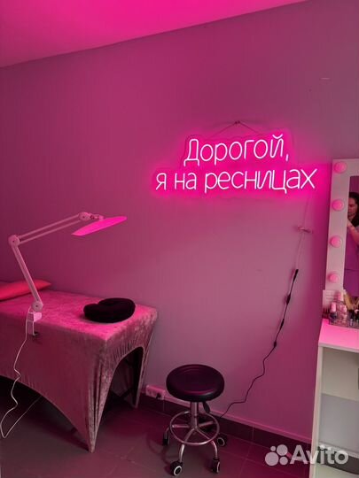 LED наращивание ресниц