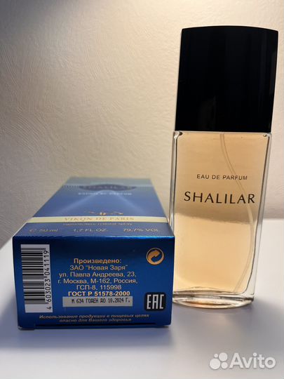 Shalilar Новая заря