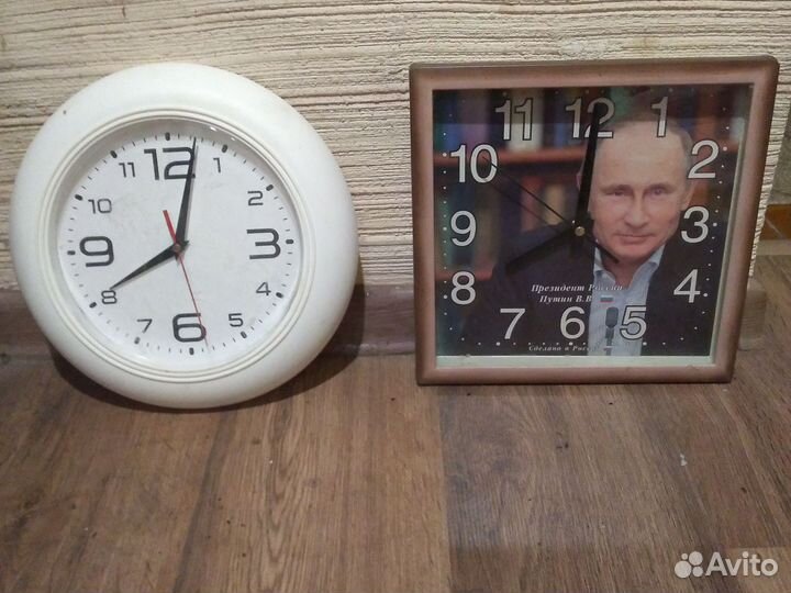 Часы настенные