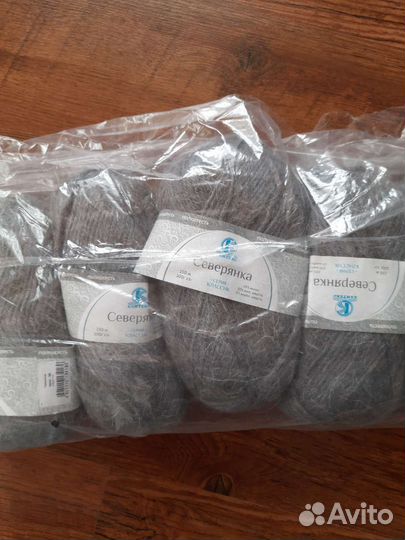 Пряжа для вязания