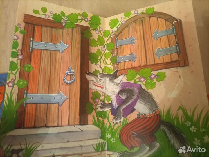 Книжка панорамка