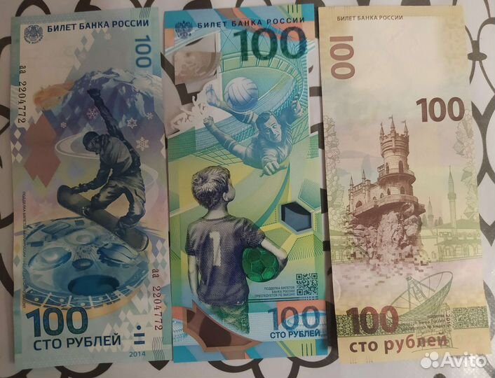 Монеты