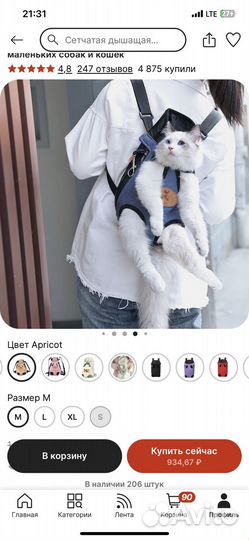 Рюкзак переноска кенгуру для собак и кошек