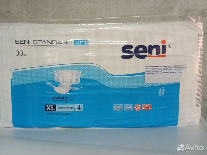 Памперсы для взрослых xl 4 extra large air