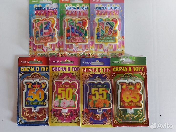 Свечи для торта цифры и юбилейные