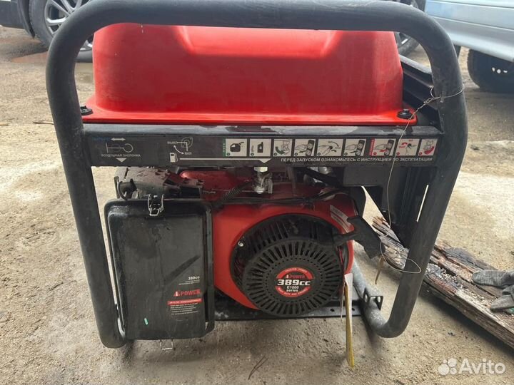 Бензиновый генератор A-iPower A5500EA