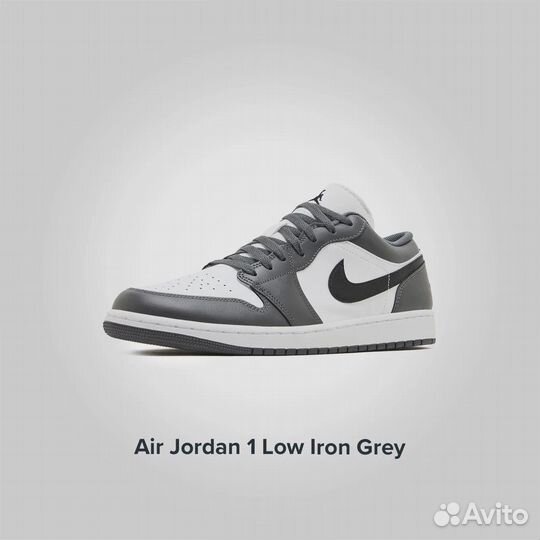 Jordan 1 Low Iron Grey