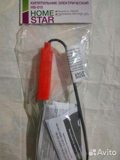 Кипятильник