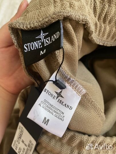 Stone island шорты мужские (premium)