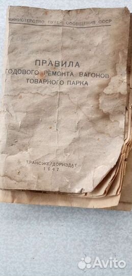 Раритетные книги