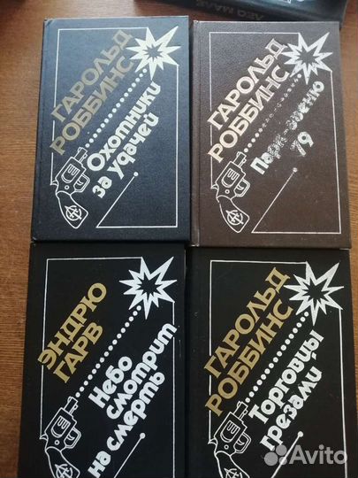 Романы американских писателей