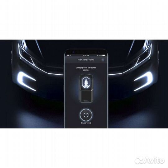 Prizrak 5S BT иммобилайзер