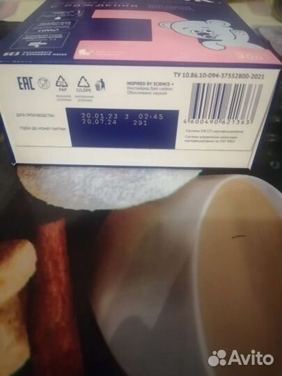 Детская молочная смесь