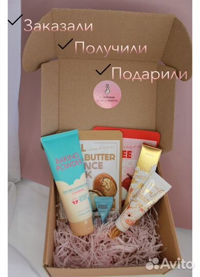 Подарочный набор корейской косметики