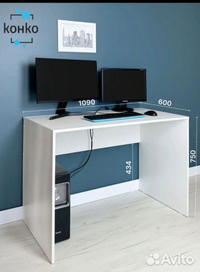 Письменный стол для школьника