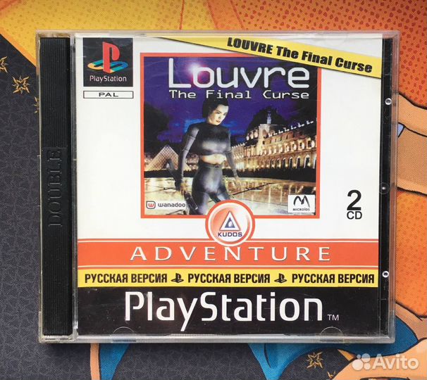 Louvre The Final Curse PlayStation Видеоигра 2CD