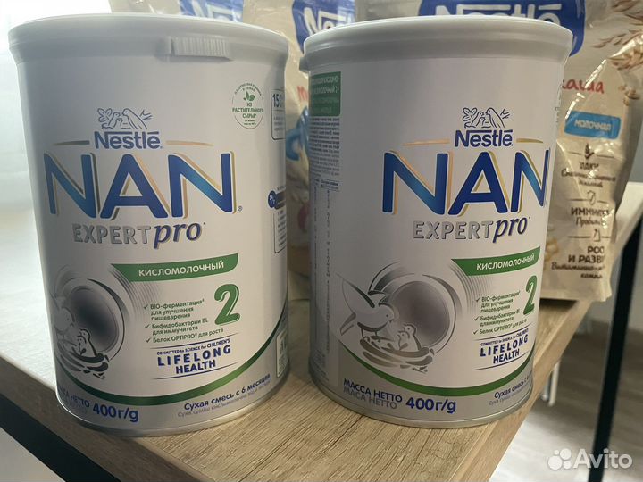 Nan expert pro 2 кисломолочный