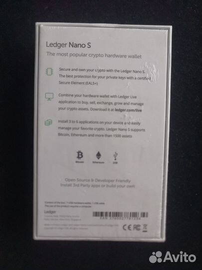 Продаётся кошелёк для криптовалюты