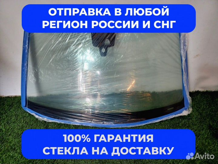 Лобовое стекло BMW X7 G07