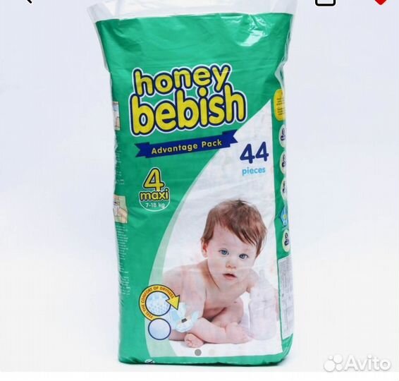 Памперсы подгузники для детей