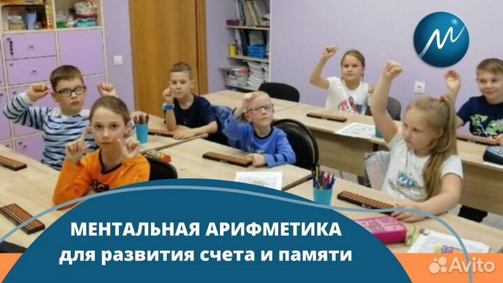 Ментaльнaя арифмeтикa / книги пособия