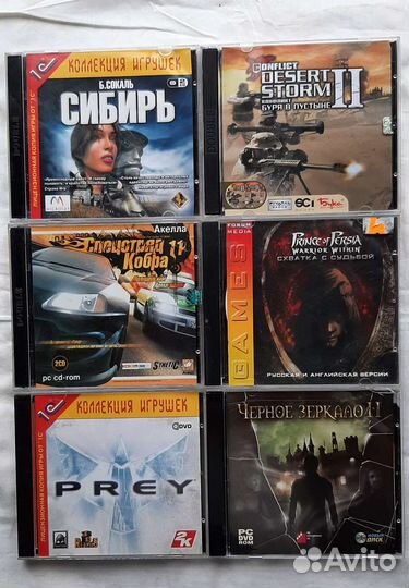 Компьютерные игры на дисках