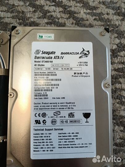 Жесткий диск