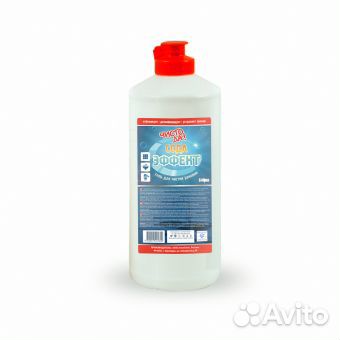 Отбеливающее средство 