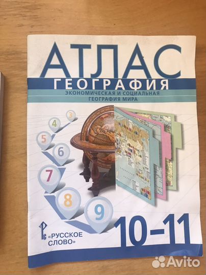 Книги 10-11 класс