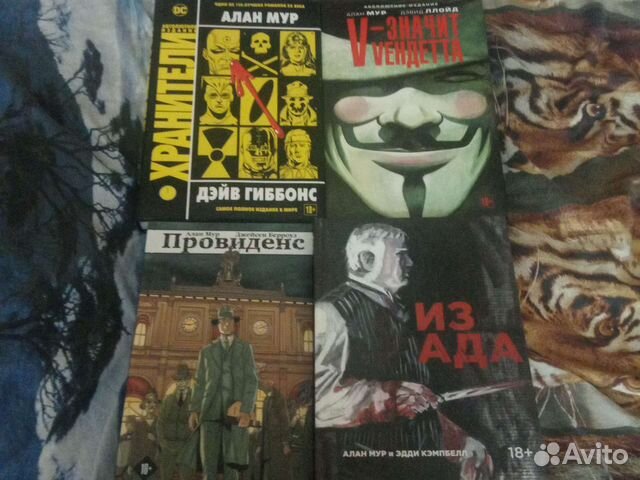 Разные комиксы