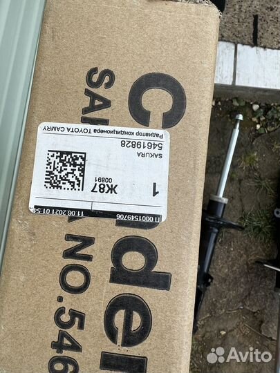 Радиатор охлаждения toyota camry 50-55