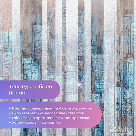 Дизайнерские фотообои 