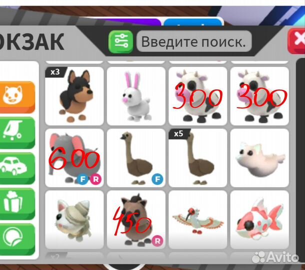 Петы в adopt me / адопт ми