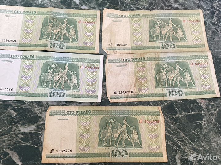 Белорусские деньги