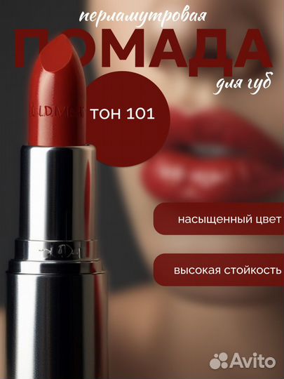Создание продающих карточек для маркетплейсов